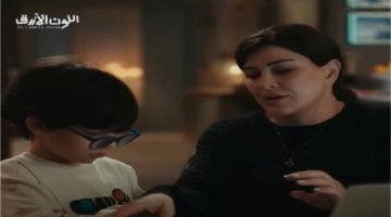 جومانا مراد تواجه أزمة كبيرة في الحلقة الرابعة من اللون الأزرق